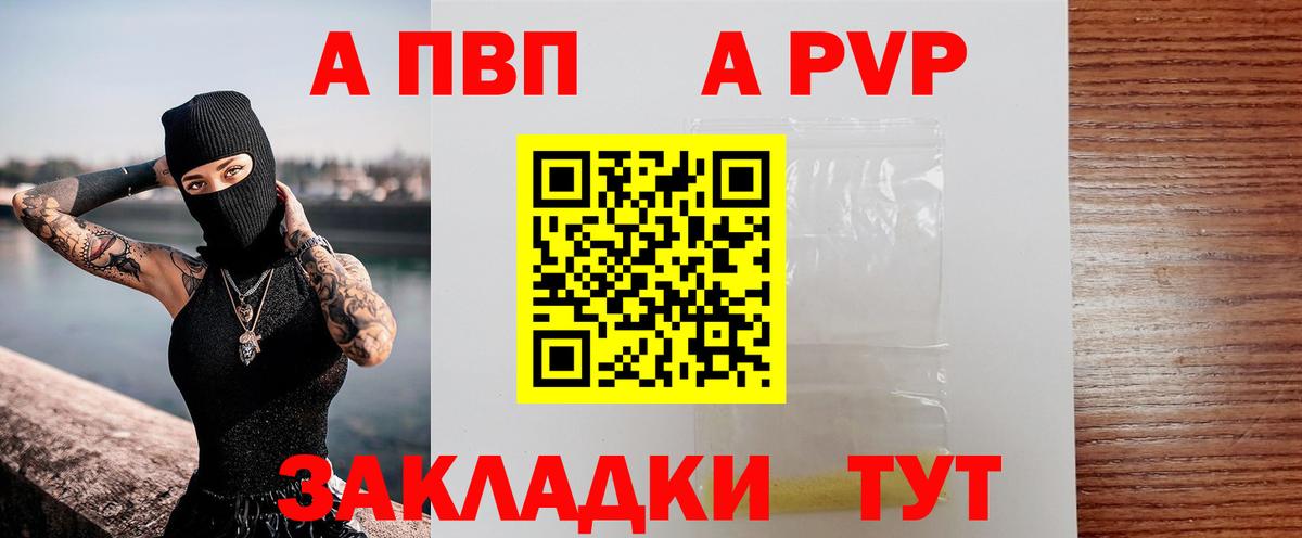Альфа ПВП СК  Вход с VPN  А ПВП СК КРИС  Соликамск 