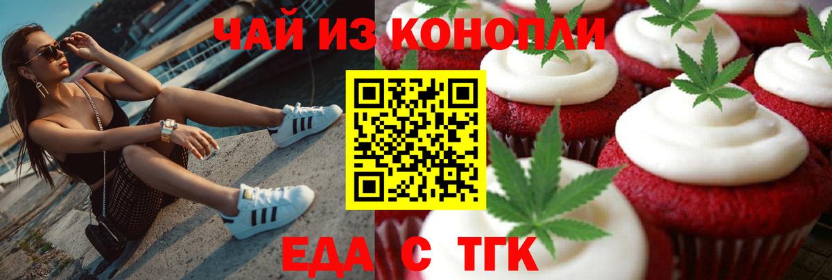 Соликамск  Canna-Cookies марихуана  Вход с VPN 