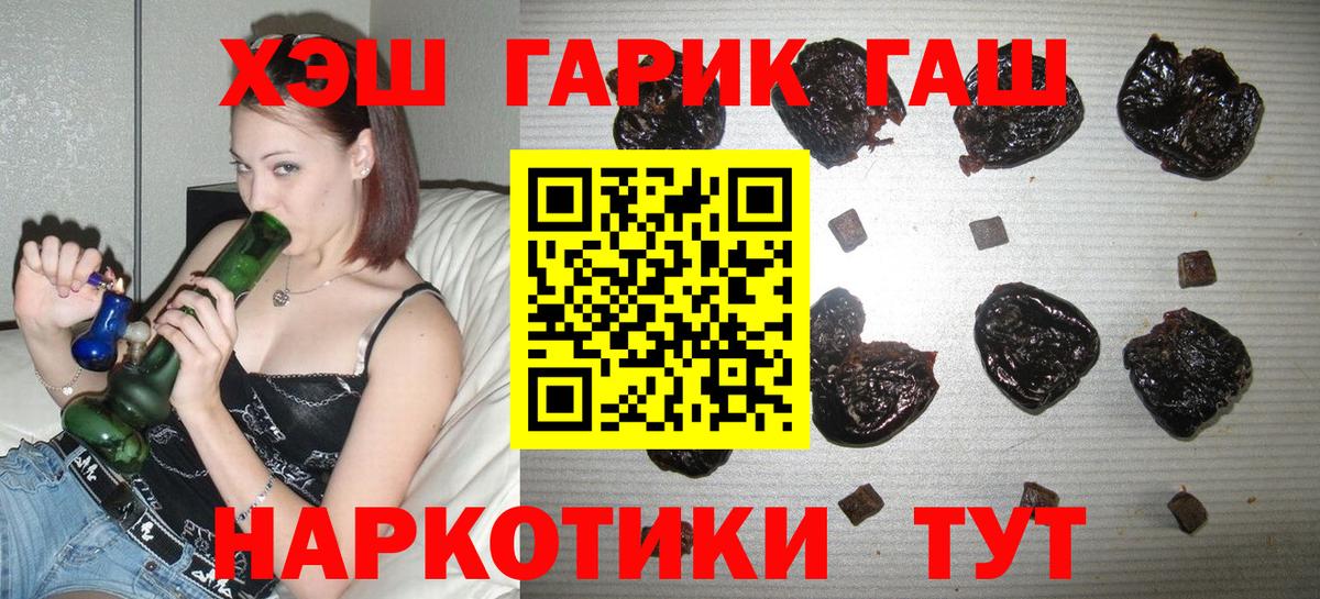 ГАШИШ VHQ Соликамск