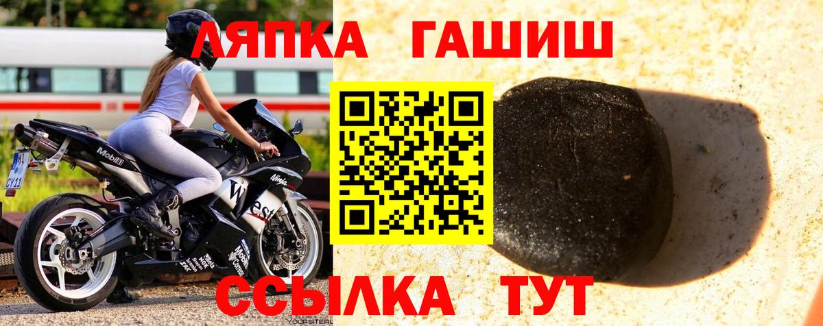 ГАШИШ Cannabis  Вход с VPN  ГАШИШ VHQ  продажа наркотиков  Соликамск 