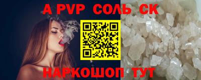 таблы Ковров