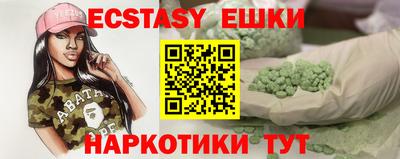меф VHQ Коломна