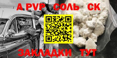 таблы Ковров