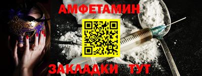 меф VHQ Коломна