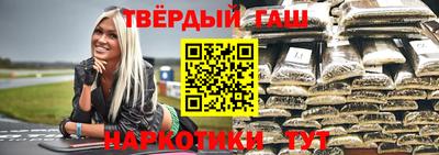 таблы Ковров
